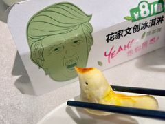 -花家怡园HUA'S RESTAURANT(崇文门·哈德门广场店)