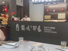 -鹤鸣嘉印象饭店(东市场小区店)