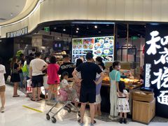 -丽达购物中心(崂山店)