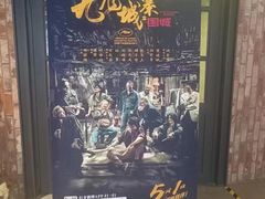 -CGV影城(金银潭激光IMAX店)