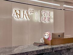 -守田肩颈·推拿SPA(颐豪旗舰店)