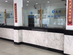 -上海天成典当行(昌里路店)