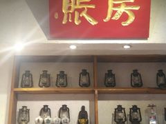 -关中道陕味艺术餐厅(西岳庙店)