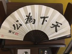 -鸽鸟轩(石岐店)