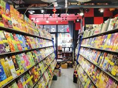 -Hi Fi Acoustic 梵香禅韵·色声香味