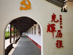 -河北村民俗体验园