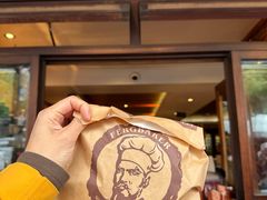 -Fergbaker(皇后镇店)