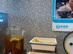 -半天妖烤鱼(永旺梦乐城店)