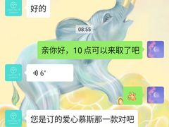 -西檬树SIMON·T轻奢蛋糕(大东方Max店)