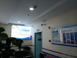 -成都军建医院·疤痕诊疗中心