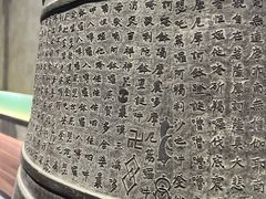 -大钟寺古钟博物馆