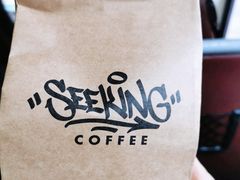 -Seeking Coffee咖啡(新竹路店)