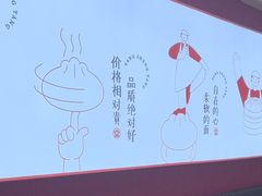 -堂上堂(益民街店)