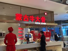 -西贝(上海中心店)