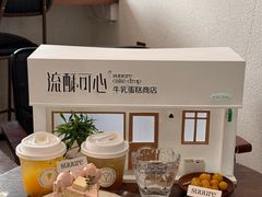 -流酥可心·牛乳蛋糕商店(禾祥西路店)