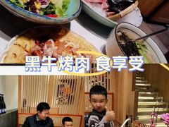 -红沃鳗鱼黑牛烤肉店(不老街店)