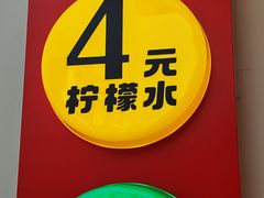 -蜜雪冰城(同德里店)