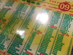 菜单-顺记冰室(宝华路店)