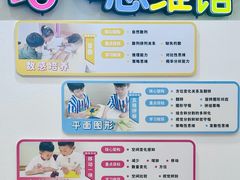 -培飞思维启蒙·益智游戏·科学探索(城西银泰店)