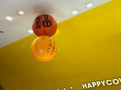 -欢牛蛋糕屋(萧山万象汇店)