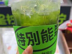 -Yes Lemon就是柠·手打柠檬茶(苏州中心一店)