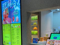 -混果汁(前海嘉里中心店)