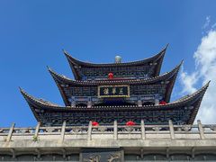 -大理古城