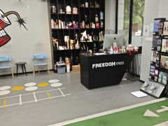 -Freedom Fitness私教健身俱乐部(徐虹北路店)
