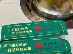 -满兴咱妈烀饼铁锅炖(兰州北街店)