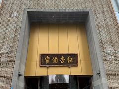 -万达广场(锦华店)