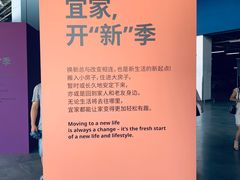 -宜家家居(西安未央商场店)