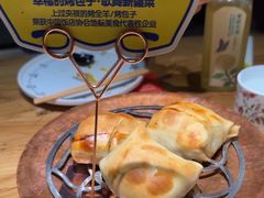 -幸福的烤包子·新疆菜