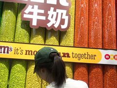 -m豆巧克力世界(上海世茂广场店)