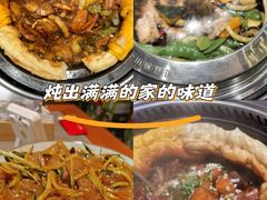 -灶座小锅烀饼·铁锅炖(道里店)