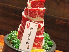 -山葵村烤肉(海淀区民族大学店)