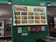 -可汗草原碳烤羊腿(欧景城店)