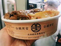 -台铁便当本铺(新左营店)