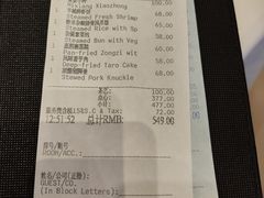 -白天鹅宾馆-宏图府餐厅