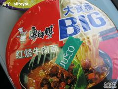 -AEON永旺(东方宝泰店)