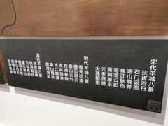 -广州市城市规划展览中心