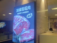 -福云龙(黄河南大街店)