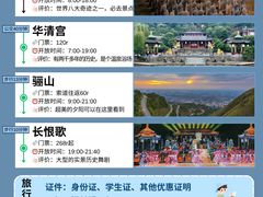 -秦始皇帝陵博物院(兵马俑)