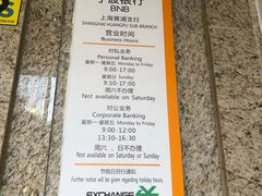 -宁波银行(上海黄浦支行)