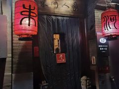 -束河人家(南锣鼓巷店)