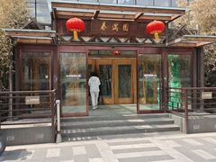 -春满园生态餐厅(南宫路店)