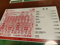 -肥汁米蘭香港米线(宁波路总店)