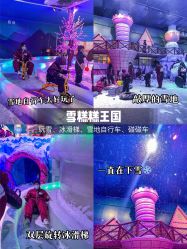 -欢乐舟·舟舟玩乐园