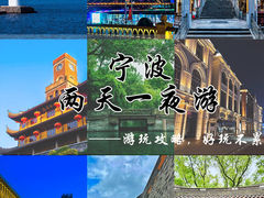 -老外滩