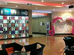 -歌友汇KTV(大悦城11层店)