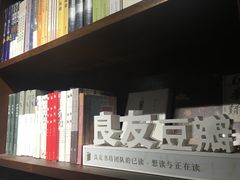 -良友书坊(安徽路店)
